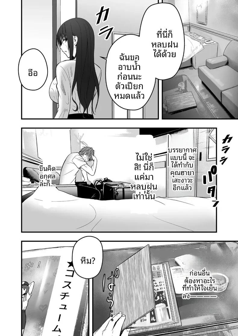 Doujin-Lc- อ่าน โดจิน มังฮวา เกาหลี ญี่ปุ่น จีน แปลไทย ตัวตนที่แท้จริงของแฟนสาว (Monaka Coji, Hijiribashi Ran) ตอนที่ 1 2 3 4 5 6 7 8 9 10 11 12 13 14 ฟรี ไม่มีโฆษณา อ่าน โดจิน Manhwa เกาหลี ญี่ปุ่น จีน เรามีครบ คัดมาให้เน้นๆ โดจิน 18+ รับประกันความฟินโดย  Doujin Lc