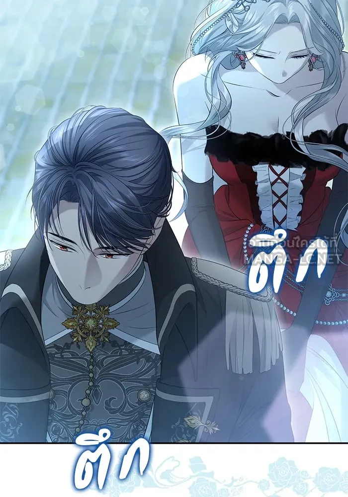 เกมรักด่านสุดท้ายจับนายพระเอก ตอนที่ 7 รูปที่ 42