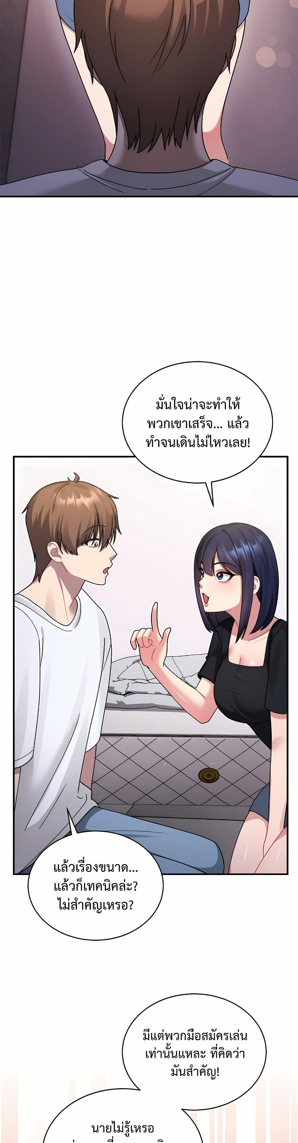 Doujin-Lc- อ่าน โดจิน มังฮวา เกาหลี ญี่ปุ่น จีน แปลไทย Who Cares if it’s ตอนที่ 1 2 3 4 5 6 7 8 9 10 11 12 13 14 ฟรี ไม่มีโฆษณา อ่าน โดจิน Manhwa เกาหลี ญี่ปุ่น จีน เรามีครบ คัดมาให้เน้นๆ โดจิน 18+ รับประกันความฟินโดย  Doujin Lc