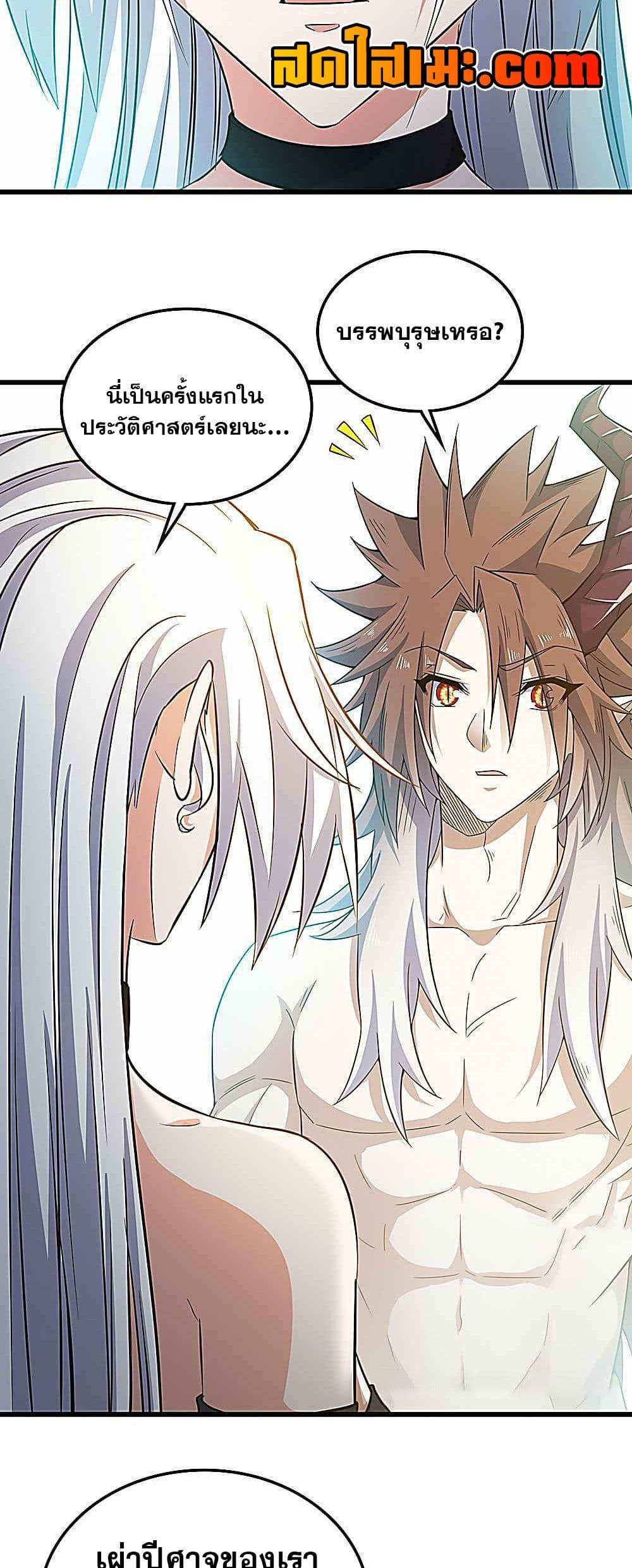 Manga-lc-com อ่านมังงะ อ่านการ์ตูน ออนไลน์ ฟรี My Wife is a Demon Queen ตอนที่ 1 2 3 4 5 6 7 8 9 10 11 12 13 14 ฟรี ไม่มีโฆษณา Manga-lc - อ่าน มังงะ อ่าน การ์ตูน ออนไลน์ อ่านมังงะ ฟรี