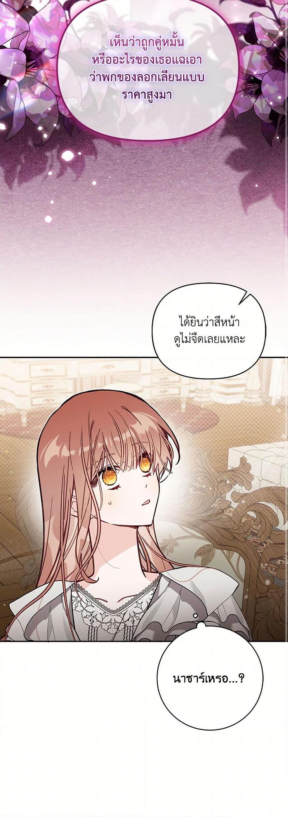 Manga-lc-com อ่านมังงะ อ่านการ์ตูน ออนไลน์ ฟรี No Place for the Fake Princess ตอนที่ 1 2 3 4 5 6 7 8 9 10 11 12 13 14 ฟรี ไม่มีโฆษณา Manga-lc - อ่าน มังงะ อ่าน การ์ตูน ออนไลน์ อ่านมังงะ ฟรี