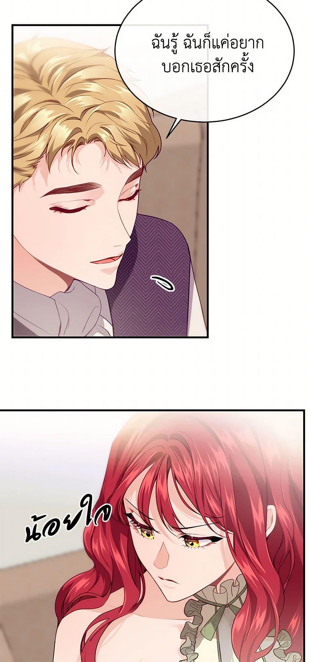 Manga-lc-com อ่านมังงะ อ่านการ์ตูน ออนไลน์ ฟรี The Elegant Sea of Savagery ตอนที่ 1 2 3 4 5 6 7 8 9 10 11 12 13 14 ฟรี ไม่มีโฆษณา Manga-lc - อ่าน มังงะ อ่าน การ์ตูน ออนไลน์ อ่านมังงะ ฟรี