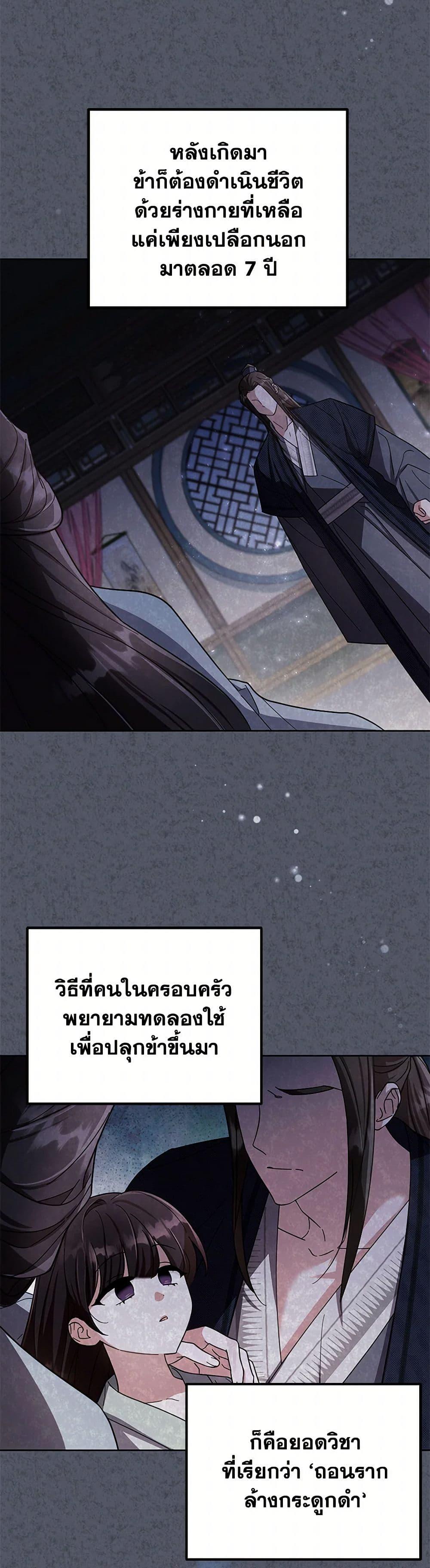 Manga-lc-com อ่านมังงะ อ่านการ์ตูน ออนไลน์ ฟรี The Overflowing Elixir of the Fallen House ตอนที่ 1 2 3 4 5 6 7 8 9 10 11 12 13 14 ฟรี ไม่มีโฆษณา Manga-lc - อ่าน มังงะ อ่าน การ์ตูน ออนไลน์ อ่านมังงะ ฟรี