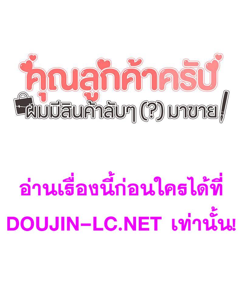 Doujin-Lc- อ่าน โดจิน มังฮวา เกาหลี ญี่ปุ่น จีน แปลไทย My Pillow Business Begins ตอนที่ 1 2 3 4 5 6 7 8 9 10 11 12 13 14 ฟรี ไม่มีโฆษณา อ่าน โดจิน Manhwa เกาหลี ญี่ปุ่น จีน เรามีครบ คัดมาให้เน้นๆ โดจิน 18+ รับประกันความฟินโดย  Doujin Lc
