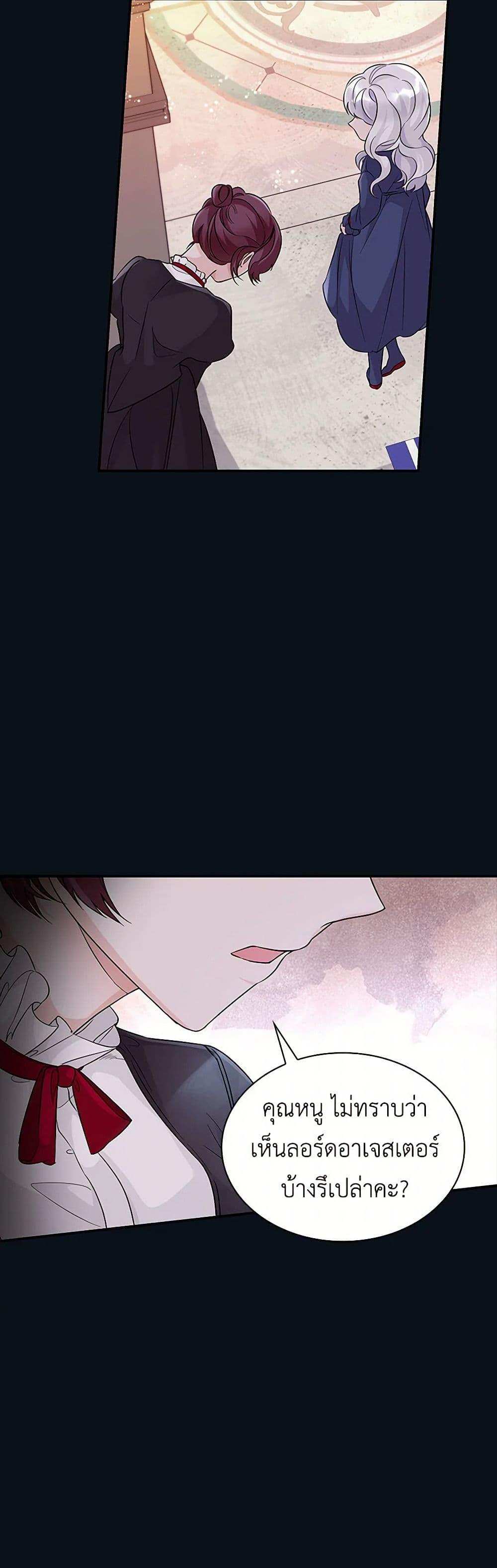 Manga-lc-com อ่านมังงะ อ่านการ์ตูน ออนไลน์ ฟรี Villains Behind the Curtains ตอนที่ 1 2 3 4 5 6 7 8 9 10 11 12 13 14 ฟรี ไม่มีโฆษณา Manga-lc - อ่าน มังงะ อ่าน การ์ตูน ออนไลน์ อ่านมังงะ ฟรี