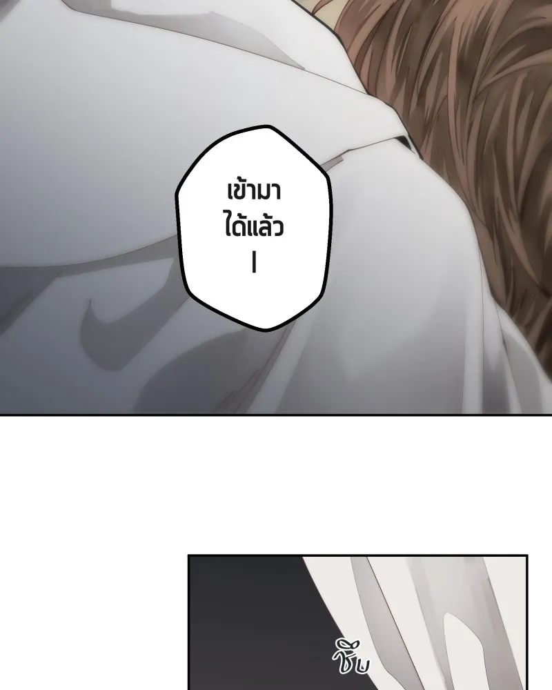 เทพมังกรคลั่งรัก ตอนที่ 42 ดวงใจเทพมังกร รูปที่ 44