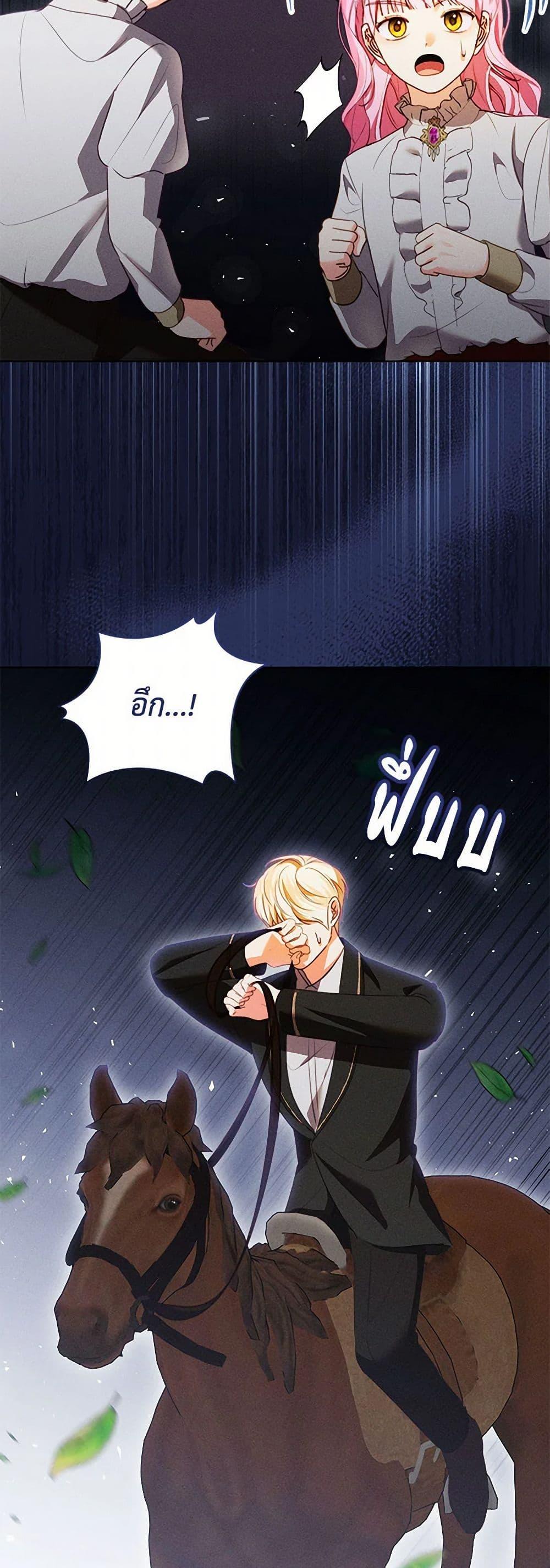 Manga-lc-com อ่านมังงะ อ่านการ์ตูน ออนไลน์ ฟรี Becoming the Lady of the Cursed Ducal House ตอนที่ 1 2 3 4 5 6 7 8 9 10 11 12 13 14 ฟรี ไม่มีโฆษณา Manga-lc - อ่าน มังงะ อ่าน การ์ตูน ออนไลน์ อ่านมังงะ ฟรี