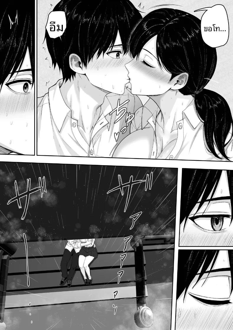 Doujin-Lc- อ่าน โดจิน มังฮวา เกาหลี ญี่ปุ่น จีน แปลไทย ในวันที่ฝนตก (Kuruto) ตอนที่ 1 2 3 4 5 6 7 8 9 10 11 12 13 14 ฟรี ไม่มีโฆษณา อ่าน โดจิน Manhwa เกาหลี ญี่ปุ่น จีน เรามีครบ คัดมาให้เน้นๆ โดจิน 18+ รับประกันความฟินโดย  Doujin Lc