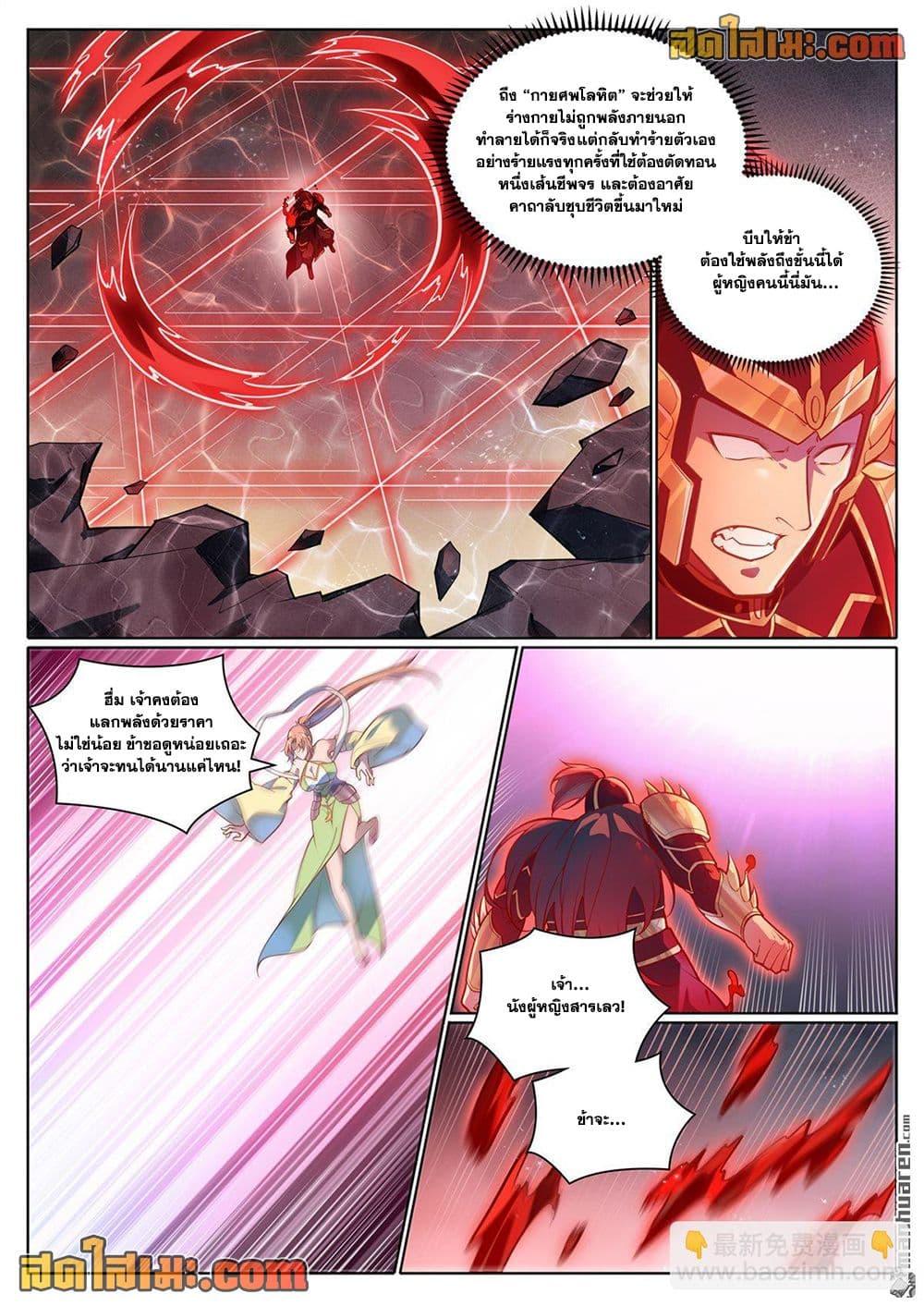 Manga-lc-com อ่านมังงะ อ่านการ์ตูน ออนไลน์ ฟรี Bailian Chengshen ตอนที่ 1 2 3 4 5 6 7 8 9 10 11 12 13 14 ฟรี ไม่มีโฆษณา Manga-lc - อ่าน มังงะ อ่าน การ์ตูน ออนไลน์ อ่านมังงะ ฟรี