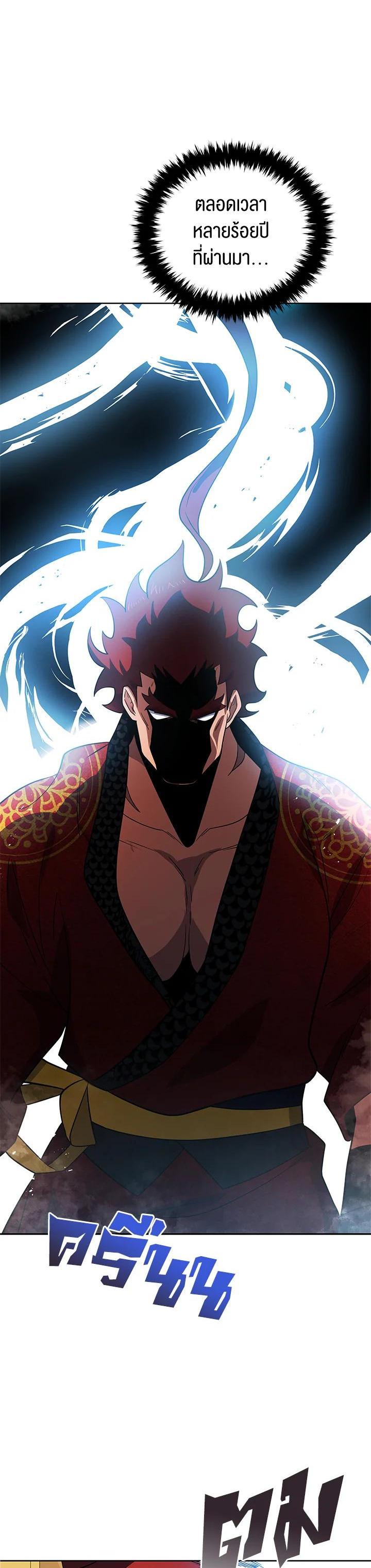 Manga-lc-com อ่านมังงะ อ่านการ์ตูน ออนไลน์ ฟรี The Descent of the Demonic Master ตอนที่ 1 2 3 4 5 6 7 8 9 10 11 12 13 14 ฟรี ไม่มีโฆษณา Manga-lc - อ่าน มังงะ อ่าน การ์ตูน ออนไลน์ อ่านมังงะ ฟรี