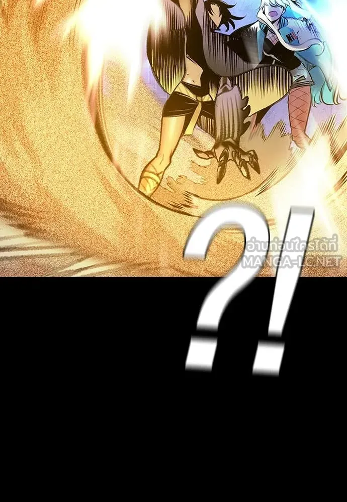 Jungle Juice ตอนที่ 156 รูปที่ 143