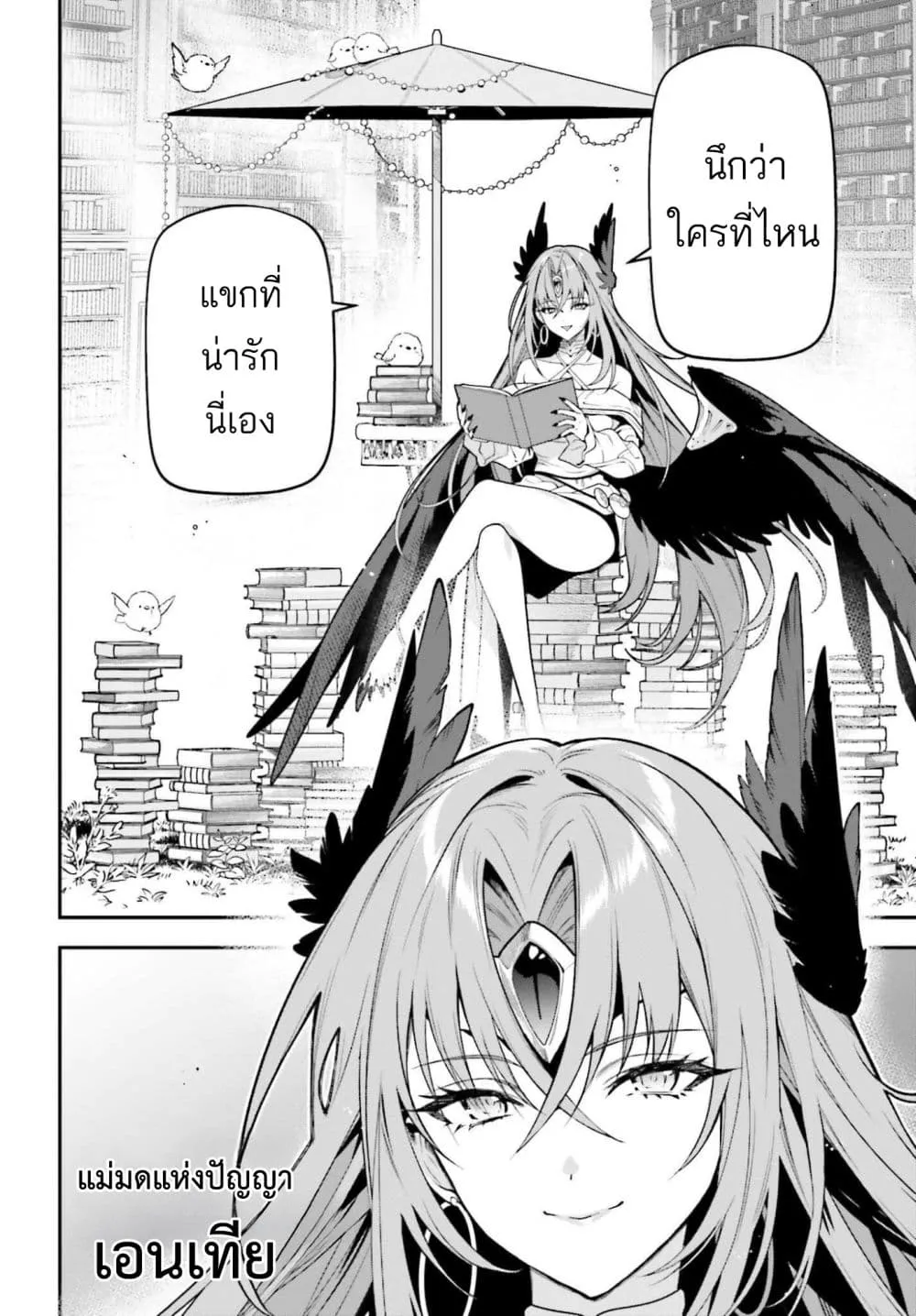 Manga-lc-com อ่านมังงะ อ่านการ์ตูน ออนไลน์ ฟรี Gokuaku Kizoku, Kenkyo Kenjitsu ni Musou suru ตอนที่ 1 2 3 4 5 6 7 8 9 10 11 12 13 14 ฟรี ไม่มีโฆษณา Manga-lc - อ่าน มังงะ อ่าน การ์ตูน ออนไลน์ อ่านมังงะ ฟรี