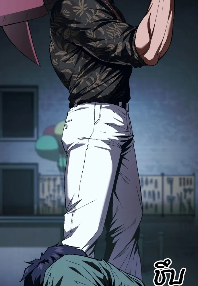 สนิมเชือดเลือดสาด ตอนที่ 7 รูปที่ 224