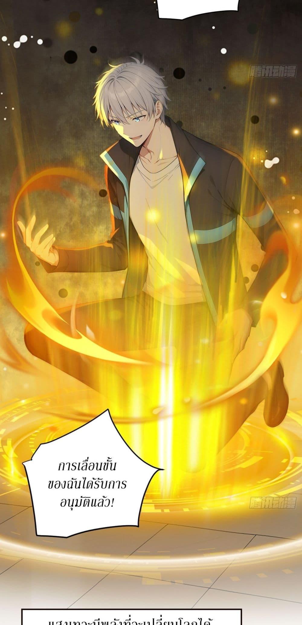 Manga-lc-com อ่านมังงะ อ่านการ์ตูน ออนไลน์ ฟรี Gods Of All People I Sacrificed Hundreds Of Millions Of Living Beings To Become A God ตอนที่ 1 2 3 4 5 6 7 8 9 10 11 12 13 14 ฟรี ไม่มีโฆษณา Manga-lc - อ่าน มังงะ อ่าน การ์ตูน ออนไลน์ อ่านมังงะ ฟรี