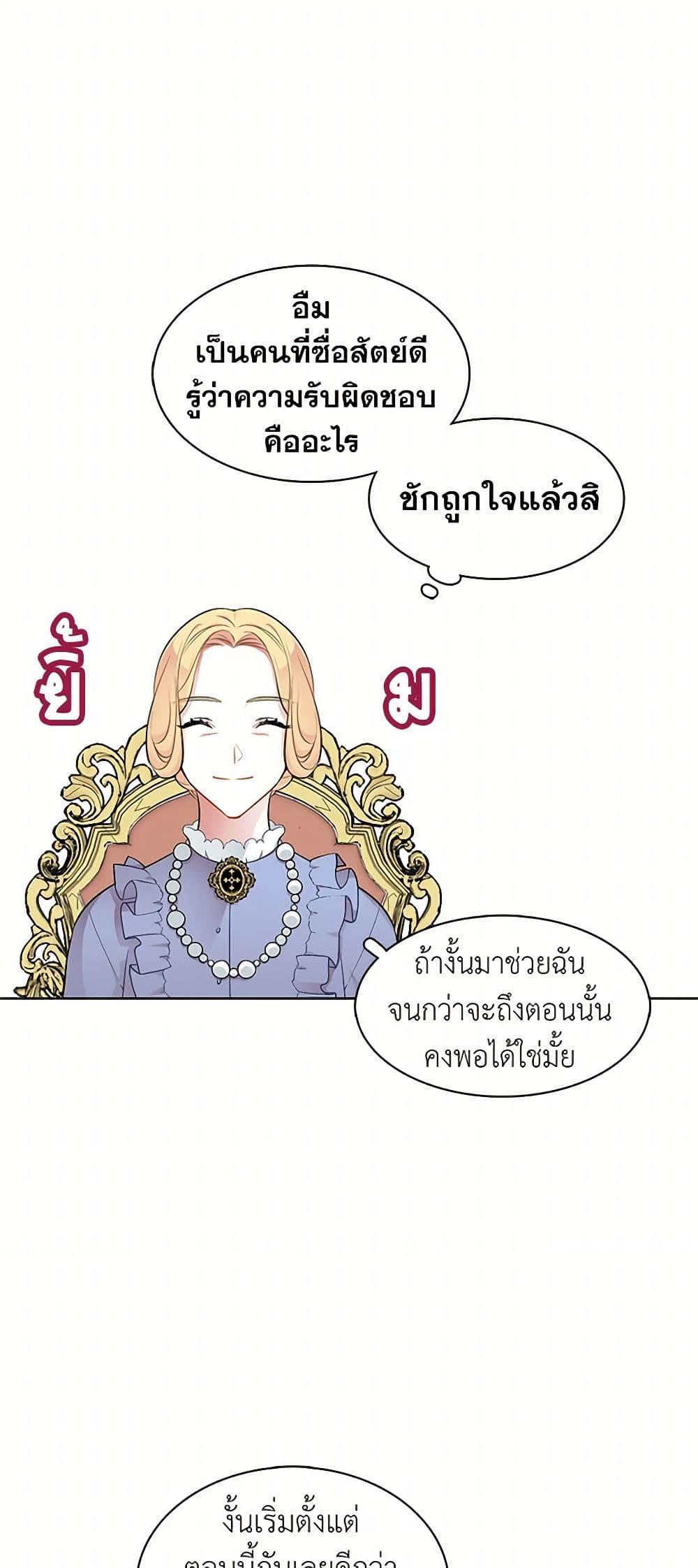 Manga-lc-com อ่านมังงะ อ่านการ์ตูน ออนไลน์ ฟรี The Detective Of Muiella ตอนที่ 1 2 3 4 5 6 7 8 9 10 11 12 13 14 ฟรี ไม่มีโฆษณา Manga-lc - อ่าน มังงะ อ่าน การ์ตูน ออนไลน์ อ่านมังงะ ฟรี