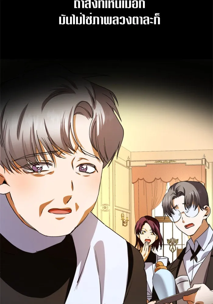 ชิงชีวิตพลิกลิขิตชะตา ตอนที่ 29. ได้ยินเสียงของหัวใจ รูปที่ 148