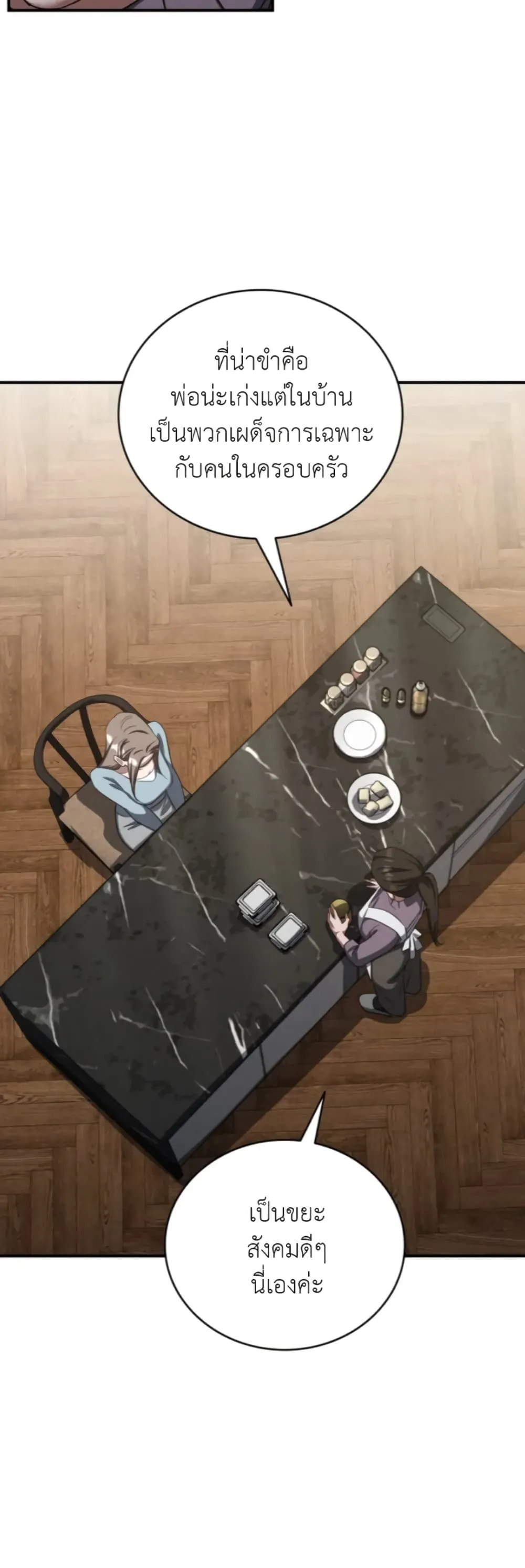 Manga-lc-com อ่านมังงะ อ่านการ์ตูน ออนไลน์ ฟรี Bastard Uncle ตอนที่ 1 2 3 4 5 6 7 8 9 10 11 12 13 14 ฟรี ไม่มีโฆษณา Manga-lc - อ่าน มังงะ อ่าน การ์ตูน ออนไลน์ อ่านมังงะ ฟรี