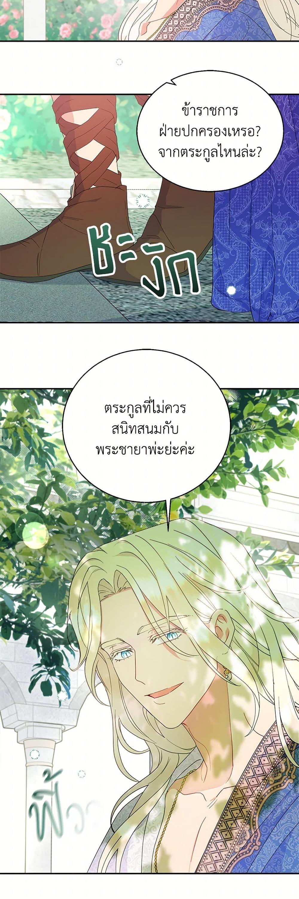 Manga-lc-com อ่านมังงะ อ่านการ์ตูน ออนไลน์ ฟรี Forget My Husband, I’ll Go Make Money ตอนที่ 1 2 3 4 5 6 7 8 9 10 11 12 13 14 ฟรี ไม่มีโฆษณา Manga-lc - อ่าน มังงะ อ่าน การ์ตูน ออนไลน์ อ่านมังงะ ฟรี