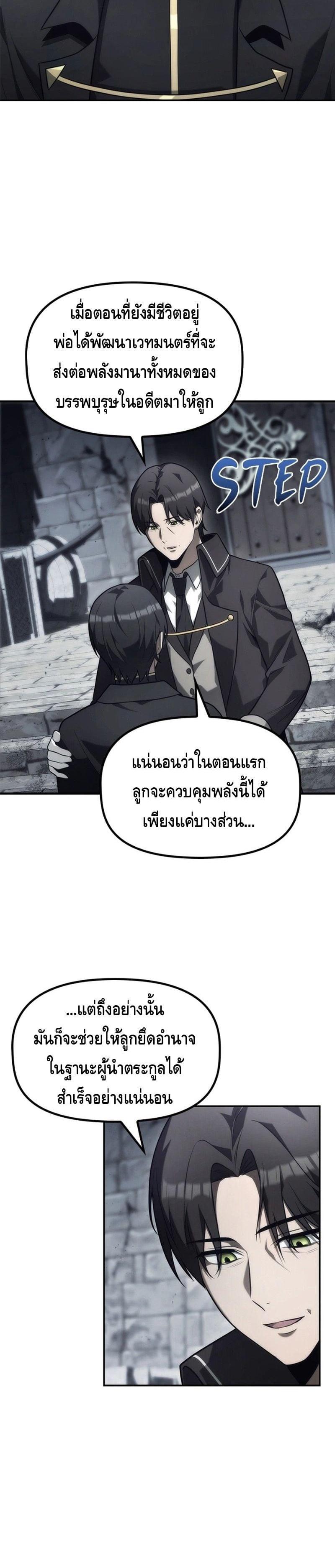 Manga-lc-com อ่านมังงะ อ่านการ์ตูน ออนไลน์ ฟรี The Necromancer Family’s Young Heir ตอนที่ 1 2 3 4 5 6 7 8 9 10 11 12 13 14 ฟรี ไม่มีโฆษณา Manga-lc - อ่าน มังงะ อ่าน การ์ตูน ออนไลน์ อ่านมังงะ ฟรี