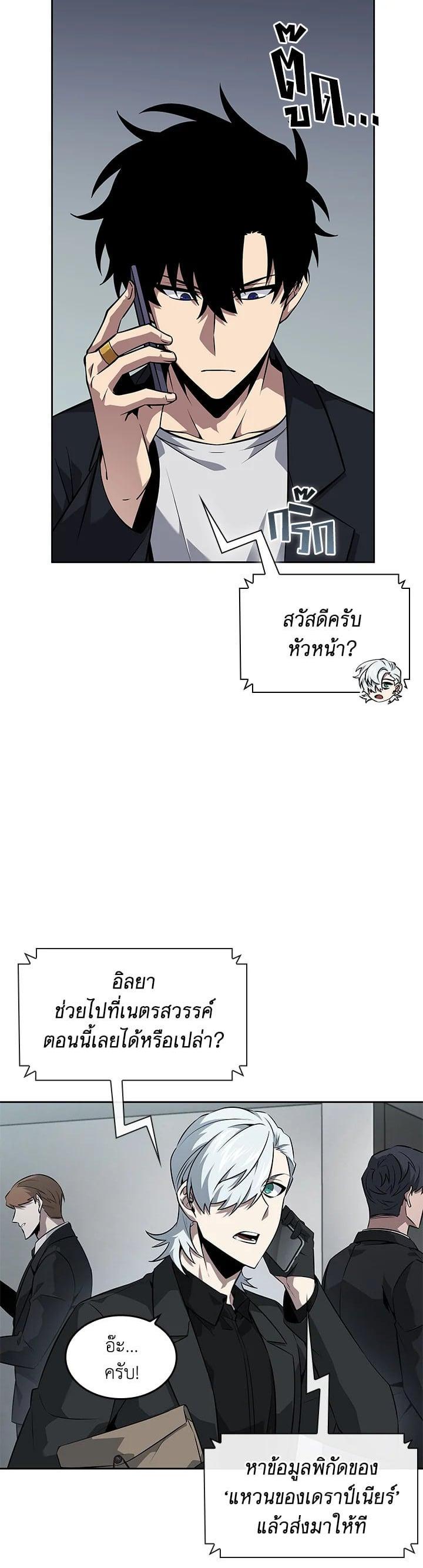 Manga-lc-com อ่านมังงะ อ่านการ์ตูน ออนไลน์ ฟรี Tomb Raider King ตอนที่ 1 2 3 4 5 6 7 8 9 10 11 12 13 14 ฟรี ไม่มีโฆษณา Manga-lc - อ่าน มังงะ อ่าน การ์ตูน ออนไลน์ อ่านมังงะ ฟรี