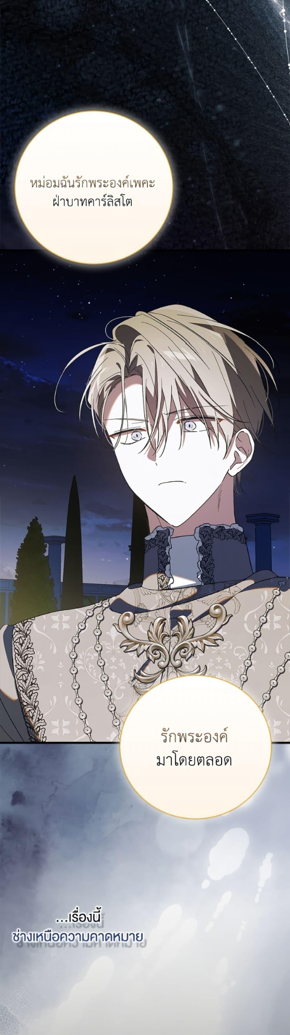 Manga-lc-com อ่านมังงะ อ่านการ์ตูน ออนไลน์ ฟรี A Way to Protect the Lovable You ตอนที่ 1 2 3 4 5 6 7 8 9 10 11 12 13 14 ฟรี ไม่มีโฆษณา Manga-lc - อ่าน มังงะ อ่าน การ์ตูน ออนไลน์ อ่านมังงะ ฟรี