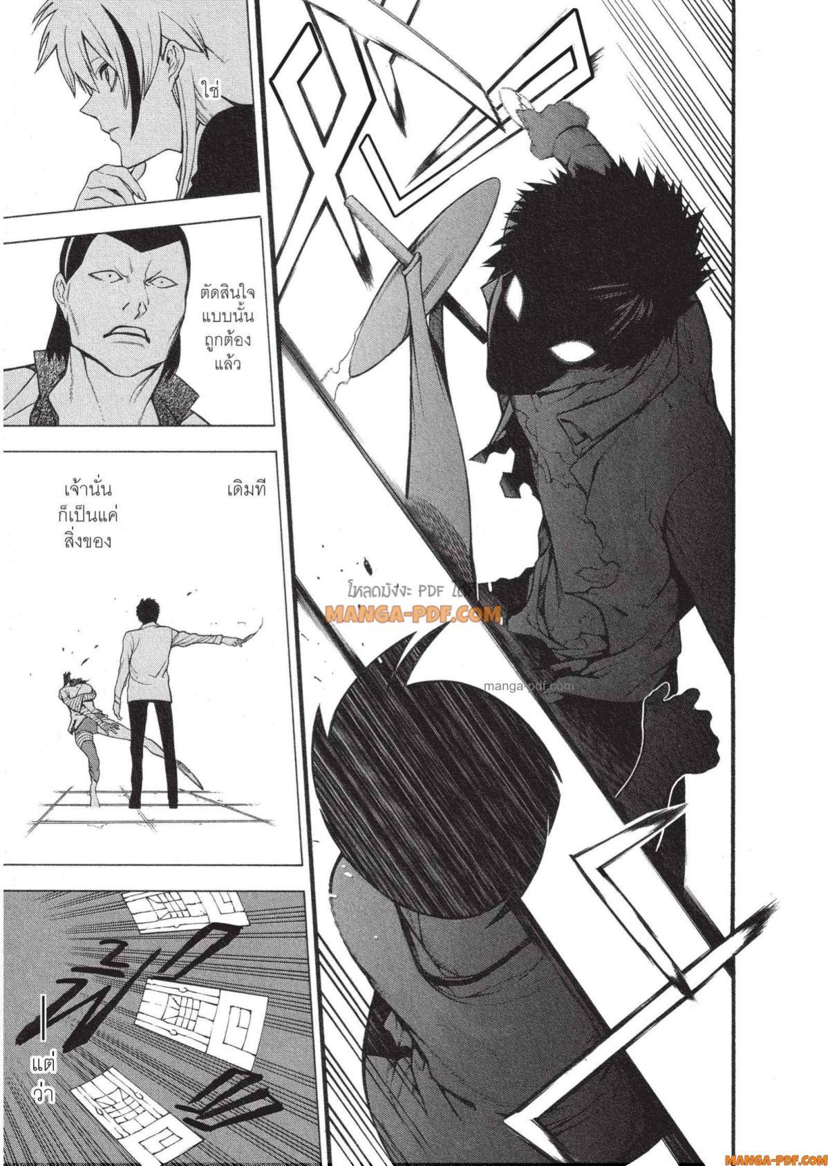 Manga-lc-com อ่านมังงะ อ่านการ์ตูน ออนไลน์ ฟรี Mononogatari มหาเนตรผู้พิทักษ์ ตอนที่ 1 2 3 4 5 6 7 8 9 10 11 12 13 14 ฟรี ไม่มีโฆษณา Manga-lc - อ่าน มังงะ อ่าน การ์ตูน ออนไลน์ อ่านมังงะ ฟรี