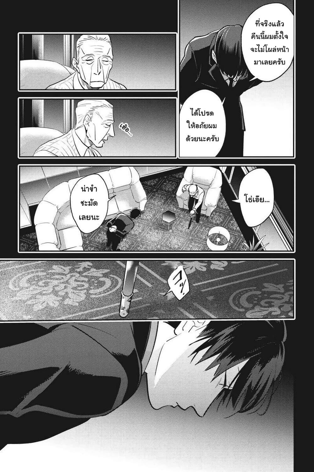 Manga-lc-com อ่านมังงะ อ่านการ์ตูน ออนไลน์ ฟรี Koroshi Ai ตอนที่ 1 2 3 4 5 6 7 8 9 10 11 12 13 14 ฟรี ไม่มีโฆษณา Manga-lc - อ่าน มังงะ อ่าน การ์ตูน ออนไลน์ อ่านมังงะ ฟรี