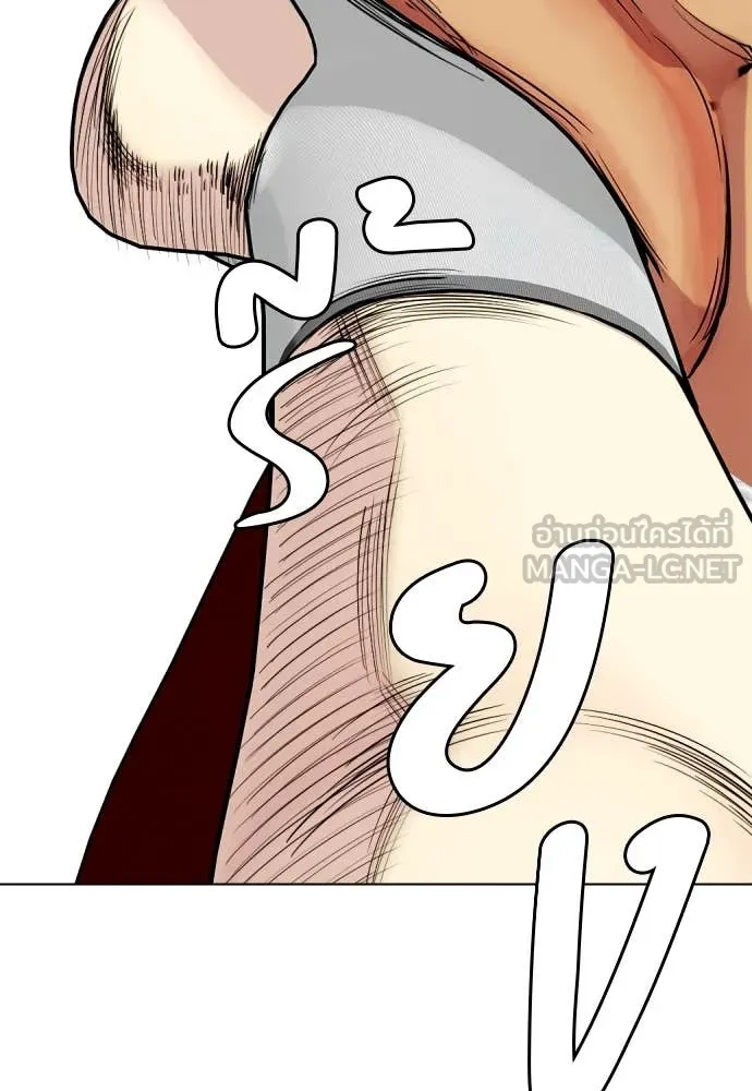 หมาหัวเน่า ตอนที่ 122 รูปที่ 189