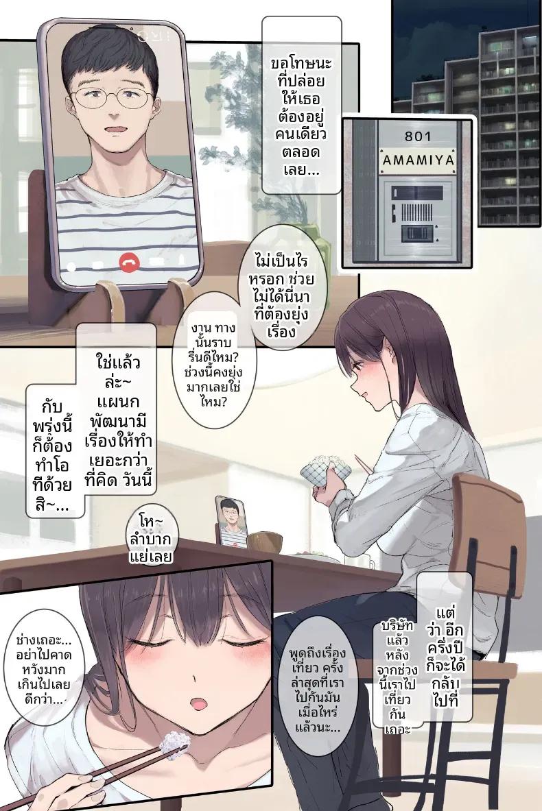 Doujin-Lc- อ่าน โดจิน มังฮวา เกาหลี ญี่ปุ่น จีน แปลไทย เรื่องลับของอาารย์อามามิยะ [Yomoda Yomo] ตอนที่ 1 2 3 4 5 6 7 8 9 10 11 12 13 14 ฟรี ไม่มีโฆษณา อ่าน โดจิน Manhwa เกาหลี ญี่ปุ่น จีน เรามีครบ คัดมาให้เน้นๆ โดจิน 18+ รับประกันความฟินโดย  Doujin Lc