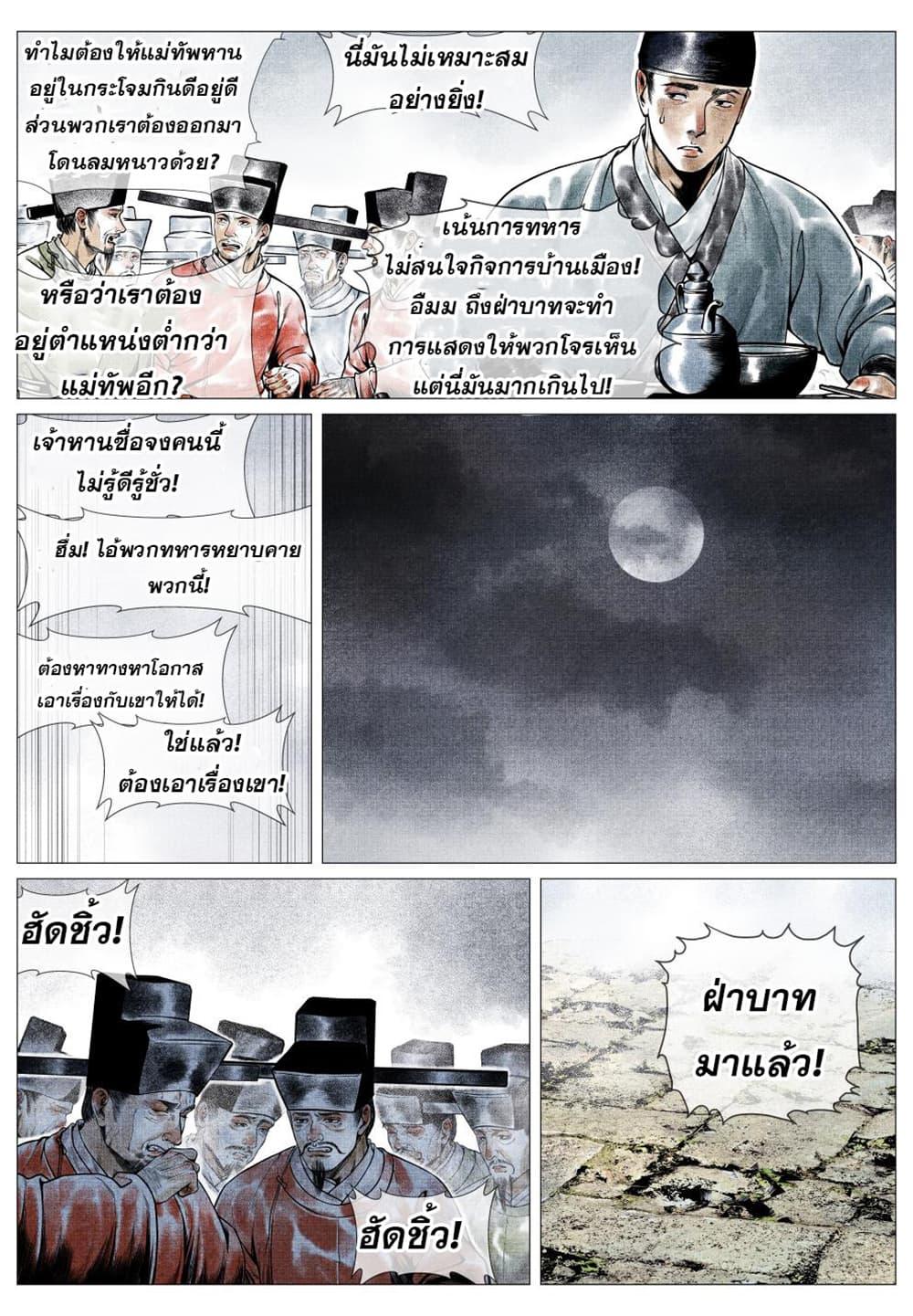 Manga-lc-com อ่านมังงะ อ่านการ์ตูน ออนไลน์ ฟรี Shao Song ตอนที่ 1 2 3 4 5 6 7 8 9 10 11 12 13 14 ฟรี ไม่มีโฆษณา Manga-lc - อ่าน มังงะ อ่าน การ์ตูน ออนไลน์ อ่านมังงะ ฟรี