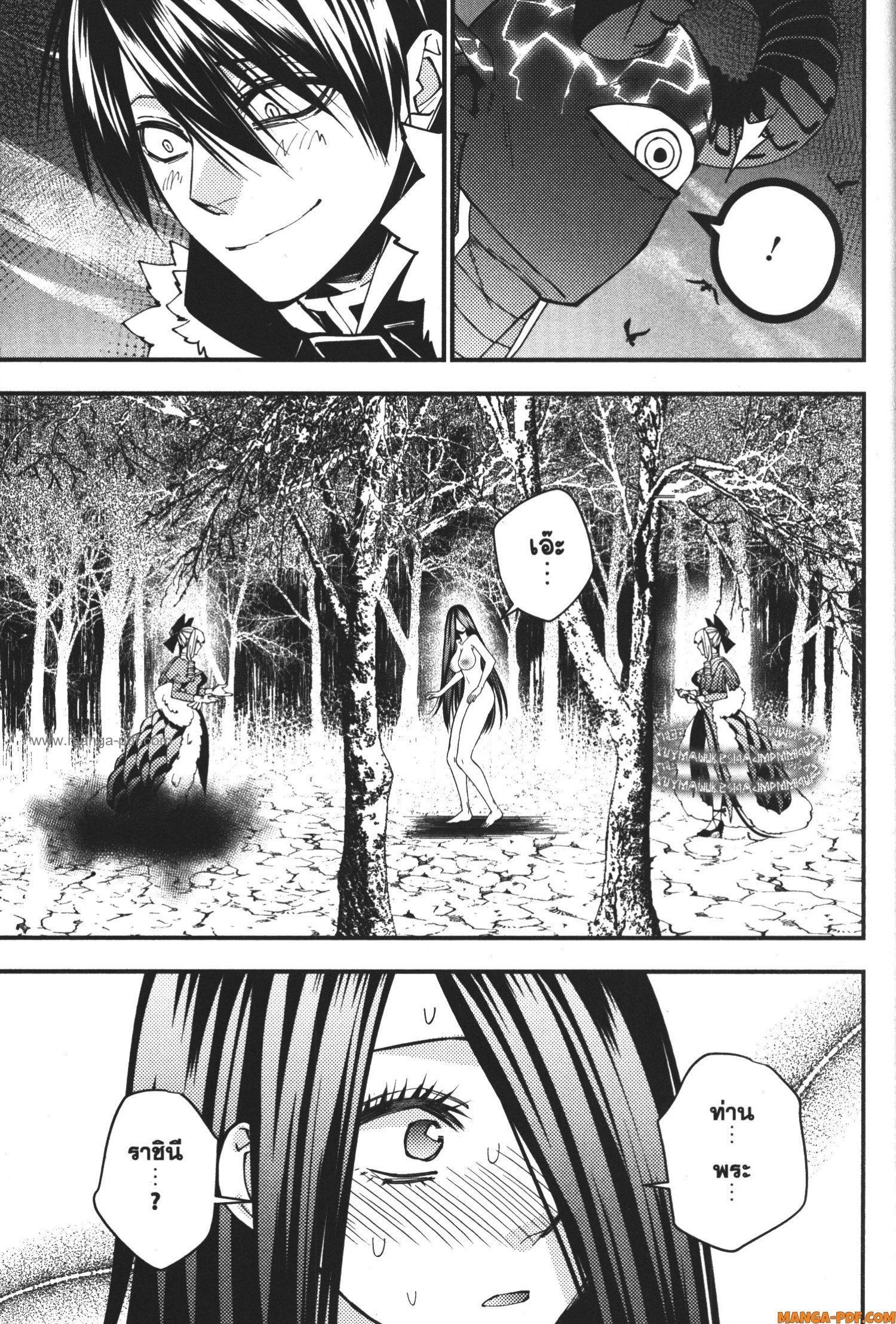 Manga-lc-com อ่านมังงะ อ่านการ์ตูน ออนไลน์ ฟรี Fukushuu o Koinegau Saikyou Yuusha wa, Yami no Chikara de Senmetsu Musou Suru ตอนที่ 1 2 3 4 5 6 7 8 9 10 11 12 13 14 ฟรี ไม่มีโฆษณา Manga-lc - อ่าน มังงะ อ่าน การ์ตูน ออนไลน์ อ่านมังงะ ฟรี