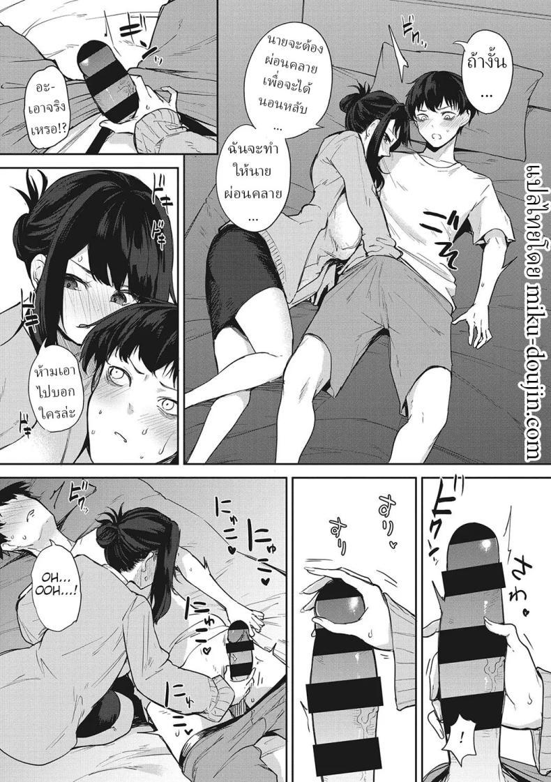 Doujin-Lc- อ่าน โดจิน มังฮวา เกาหลี ญี่ปุ่น จีน แปลไทย ข้ามผ่านฝันร้าย [Kurokawa Otogi] ตอนที่ 1 2 3 4 5 6 7 8 9 10 11 12 13 14 ฟรี ไม่มีโฆษณา อ่าน โดจิน Manhwa เกาหลี ญี่ปุ่น จีน เรามีครบ คัดมาให้เน้นๆ โดจิน 18+ รับประกันความฟินโดย  Doujin Lc
