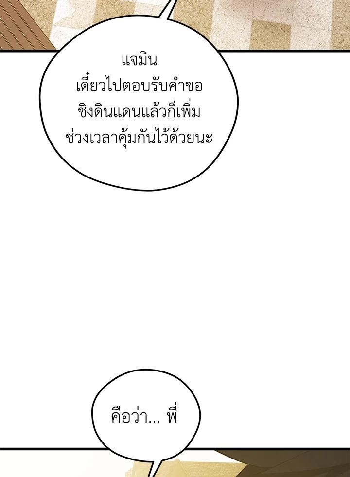 Doujin-Lc- อ่าน โดจิน มังฮวา เกาหลี ญี่ปุ่น จีน แปลไทย เนโครแมนเซอร์แห่งสถานีโซล ตอนที่ 1 2 3 4 5 6 7 8 9 10 11 12 13 14 ฟรี ไม่มีโฆษณา อ่าน โดจิน Manhwa เกาหลี ญี่ปุ่น จีน เรามีครบ คัดมาให้เน้นๆ โดจิน 18+ รับประกันความฟินโดย  Doujin Lc