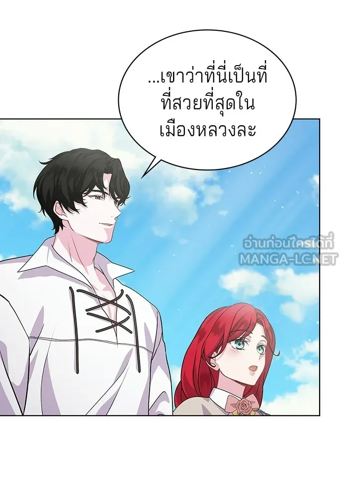 เวทฟื้นฟูได้ผลดีเกินไปแล้ว ตอนที่ 12 รูปที่ 90