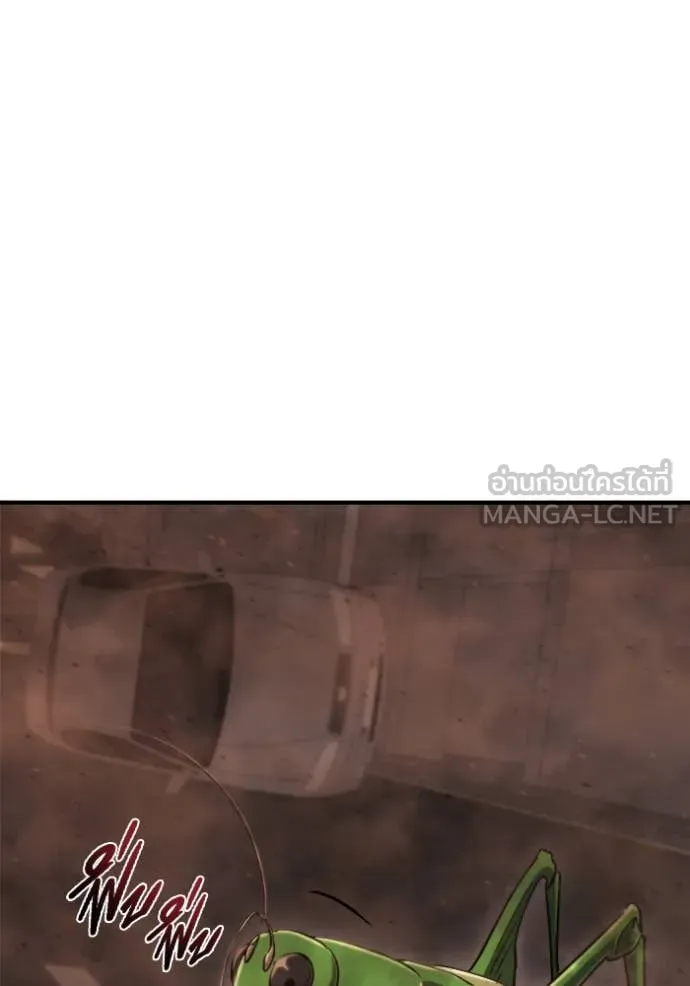 โกดังลับหลังโลกแตก ตอนที่ 44 รูปที่ 5