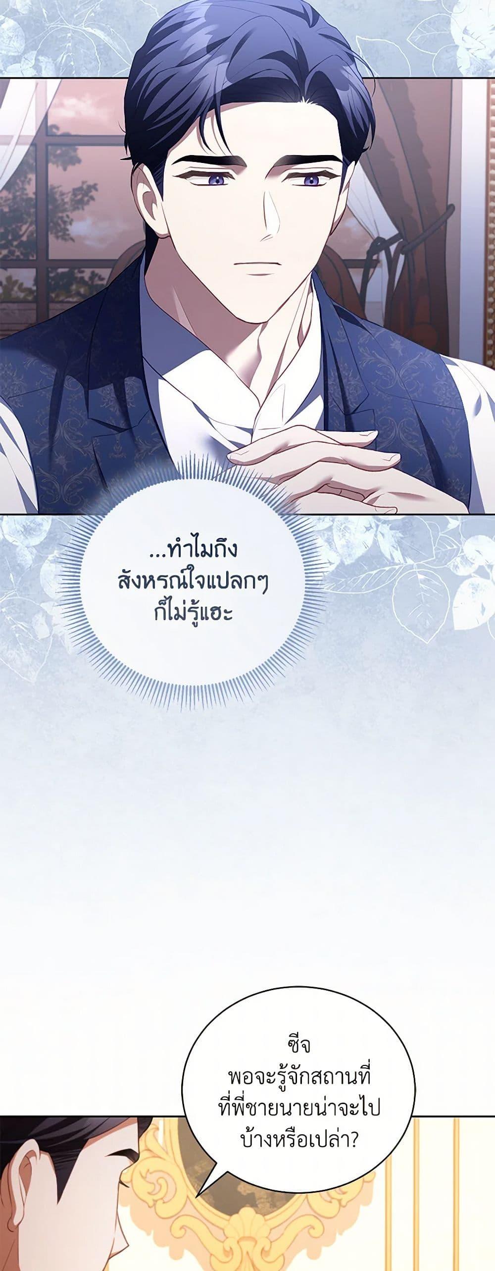 Manga-lc-com อ่านมังงะ อ่านการ์ตูน ออนไลน์ ฟรี Childcare Diary With The Villain ตอนที่ 1 2 3 4 5 6 7 8 9 10 11 12 13 14 ฟรี ไม่มีโฆษณา Manga-lc - อ่าน มังงะ อ่าน การ์ตูน ออนไลน์ อ่านมังงะ ฟรี