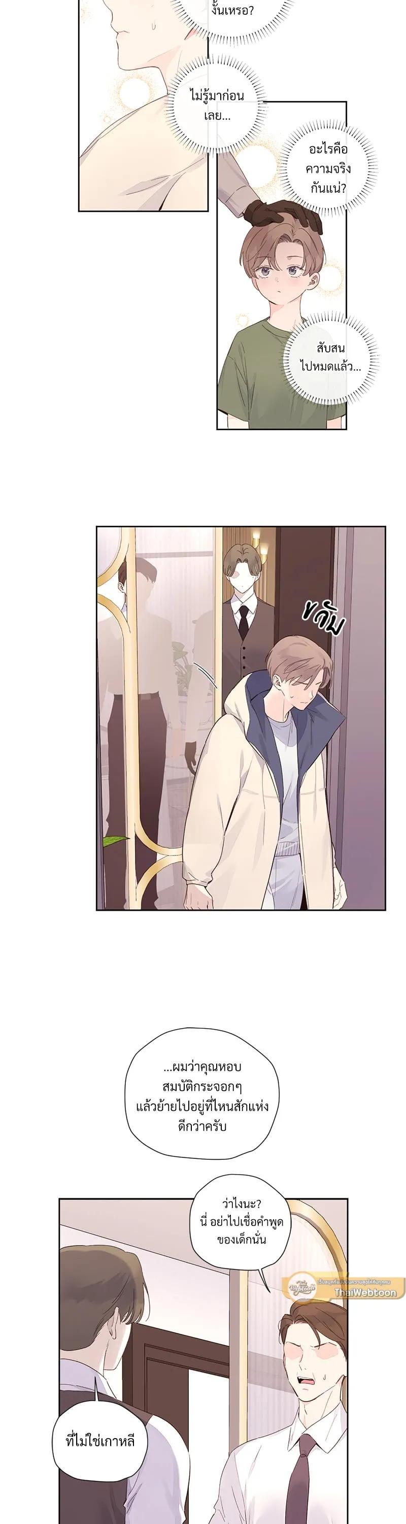 Manga-lc-com อ่านมังงะ อ่านการ์ตูน ออนไลน์ ฟรี 4 Week Lovers ตอนที่ 1 2 3 4 5 6 7 8 9 10 11 12 13 14 ฟรี ไม่มีโฆษณา Manga-lc - อ่าน มังงะ อ่าน การ์ตูน ออนไลน์ อ่านมังงะ ฟรี