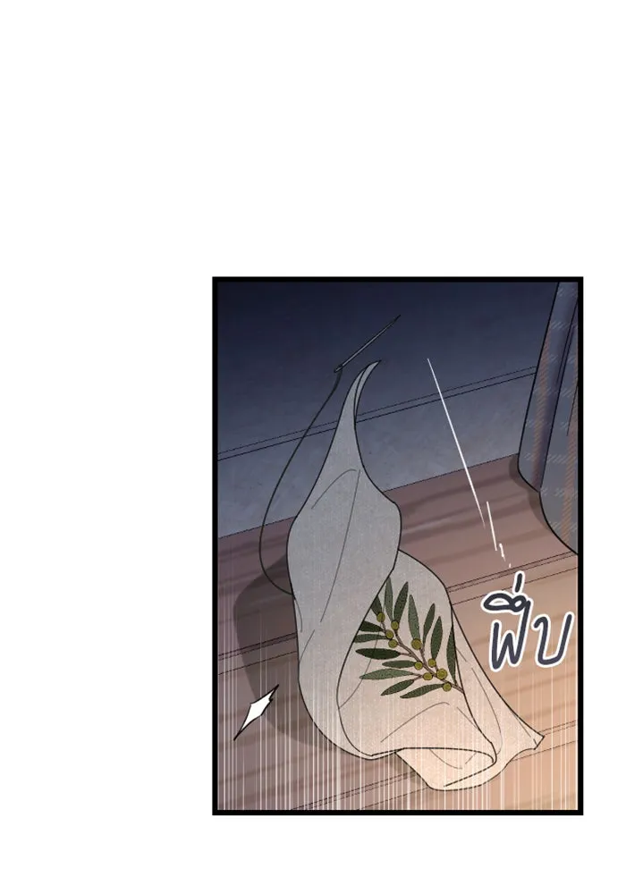 จำเลยหัวใจ ตอนที่ 33 รูปที่ 124