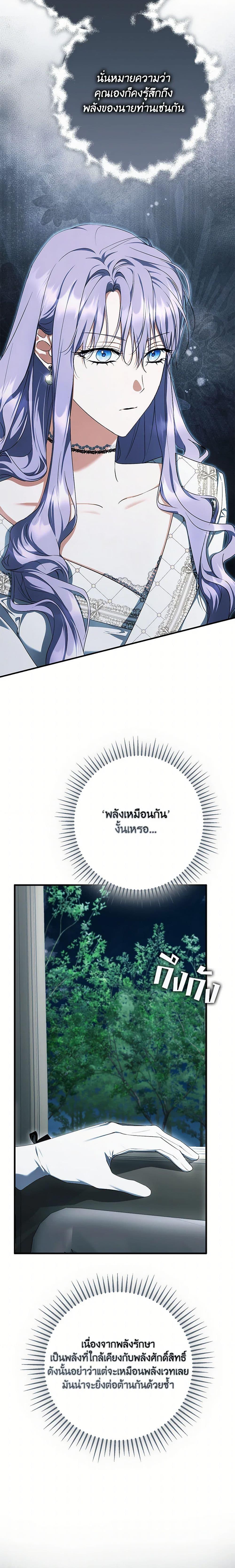 Manga-lc-com อ่านมังงะ อ่านการ์ตูน ออนไลน์ ฟรี An Extra Stole the Male Leads ตอนที่ 1 2 3 4 5 6 7 8 9 10 11 12 13 14 ฟรี ไม่มีโฆษณา Manga-lc - อ่าน มังงะ อ่าน การ์ตูน ออนไลน์ อ่านมังงะ ฟรี