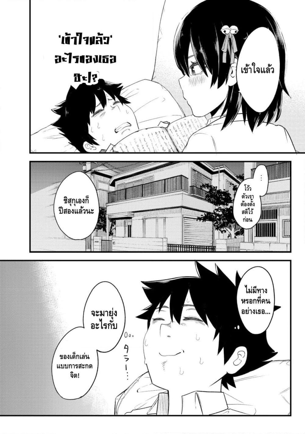 Manga-lc-com อ่านมังงะ อ่านการ์ตูน ออนไลน์ ฟรี My stepsister who says Go die go die to me every day, tries to hypnotize me to fall for her while I was sleeping…! ตอนที่ 1 2 3 4 5 6 7 8 9 10 11 12 13 14 ฟรี ไม่มีโฆษณา Manga-lc - อ่าน มังงะ อ่าน การ์ตูน ออนไลน์ อ่านมังงะ ฟรี