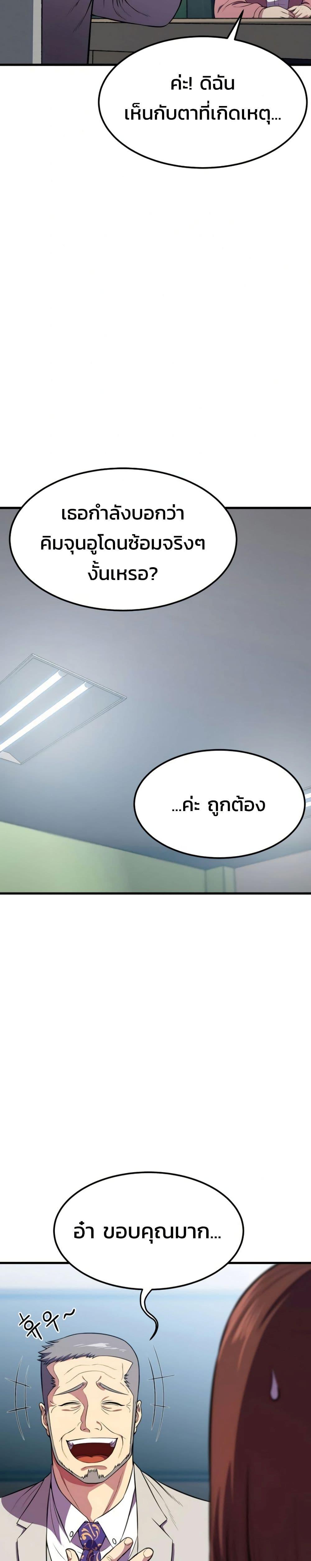 Manga-lc-com อ่านมังงะ อ่านการ์ตูน ออนไลน์ ฟรี Academy Reincarnation Hero ตอนที่ 1 2 3 4 5 6 7 8 9 10 11 12 13 14 ฟรี ไม่มีโฆษณา Manga-lc - อ่าน มังงะ อ่าน การ์ตูน ออนไลน์ อ่านมังงะ ฟรี