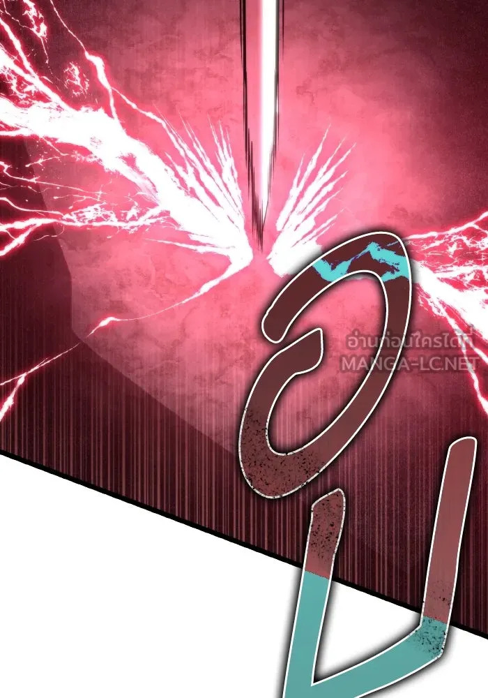 การแข่งขันของผู้เกิดใหม่ ตอนที่ 19 รูปที่ 54