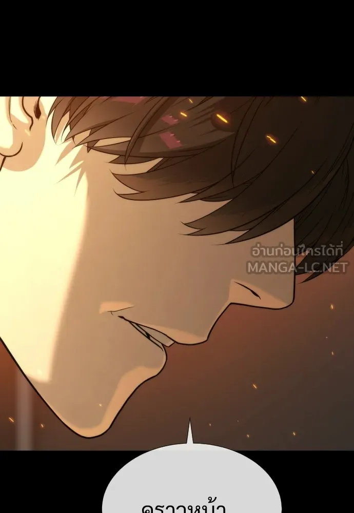นักฆ่าย้อนวัย ตอนที่ 117 รูปที่ 81