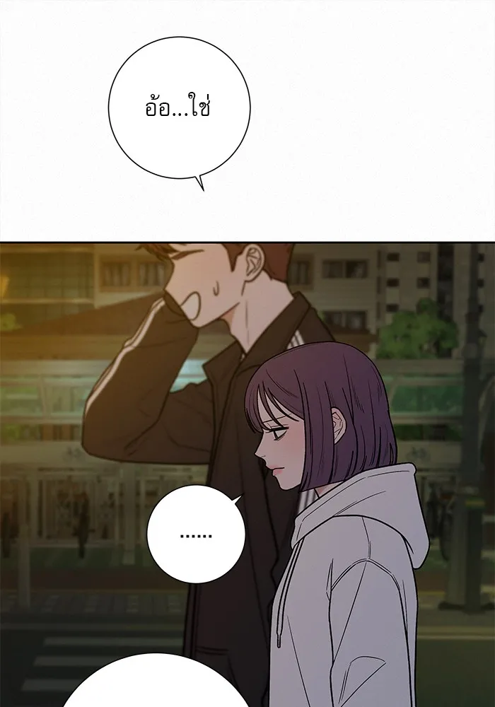 ปฏิบัติการรักวุ่นหัวใจ ตอนที่ 22 รูปที่ 8