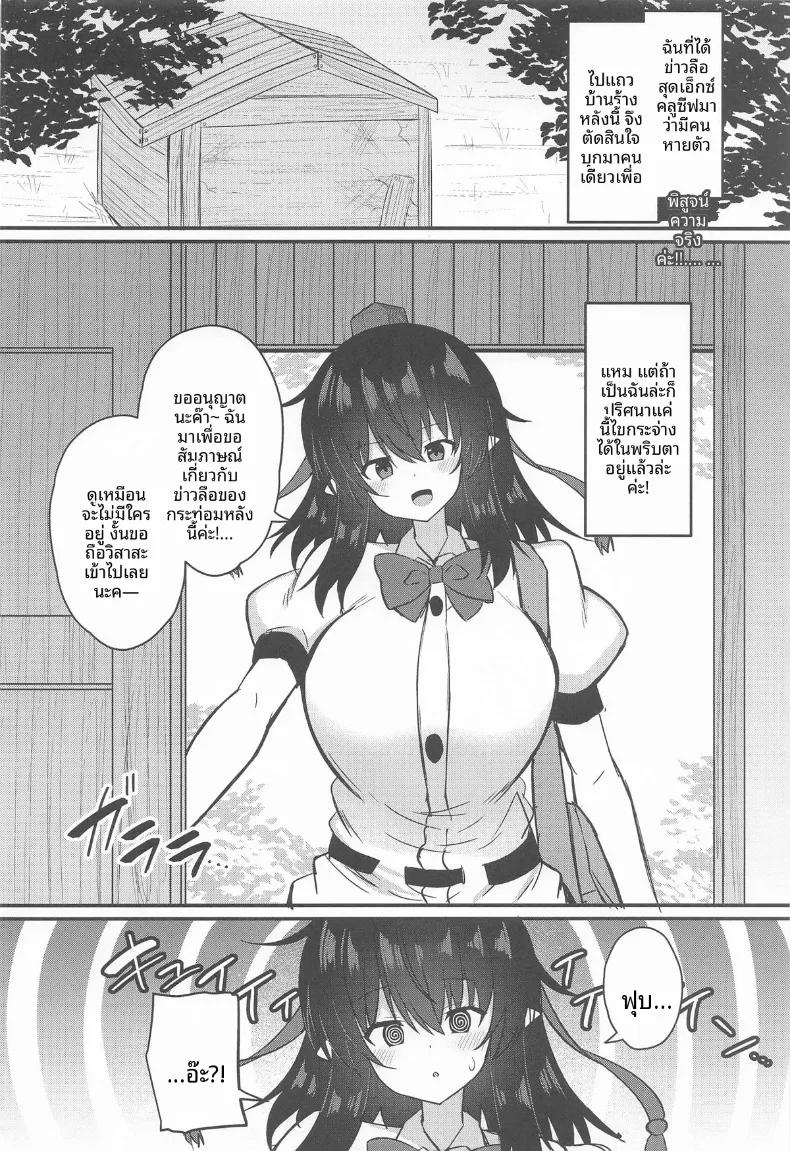 Doujin-Lc- อ่าน โดจิน มังฮวา เกาหลี ญี่ปุ่น จีน แปลไทย คาราสุเท็นงูตกหลุมพรางมนตร์สะกด (tksand) (Touhou Project) ตอนที่ 1 2 3 4 5 6 7 8 9 10 11 12 13 14 ฟรี ไม่มีโฆษณา อ่าน โดจิน Manhwa เกาหลี ญี่ปุ่น จีน เรามีครบ คัดมาให้เน้นๆ โดจิน 18+ รับประกันความฟินโดย  Doujin Lc