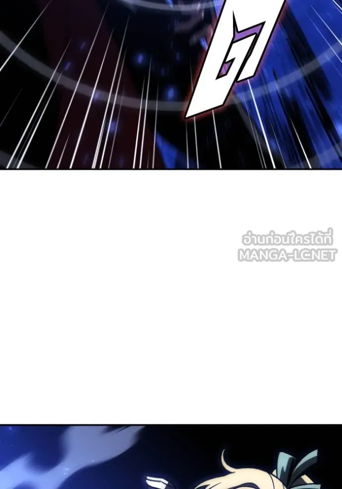 อดีตบอสหอคอย ตอนที่ 110 รูปที่ 185