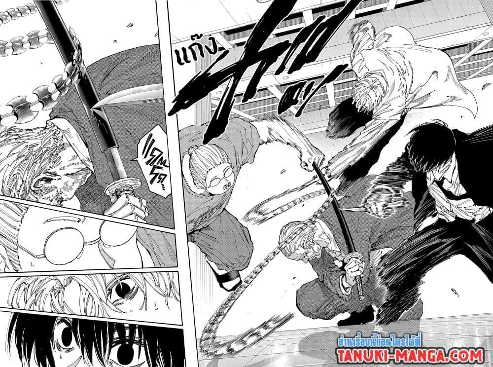 Manga-lc-com อ่านมังงะ อ่านการ์ตูน ออนไลน์ ฟรี Sakamoto Days ตอนที่ 1 2 3 4 5 6 7 8 9 10 11 12 13 14 ฟรี ไม่มีโฆษณา Manga-lc - อ่าน มังงะ อ่าน การ์ตูน ออนไลน์ อ่านมังงะ ฟรี