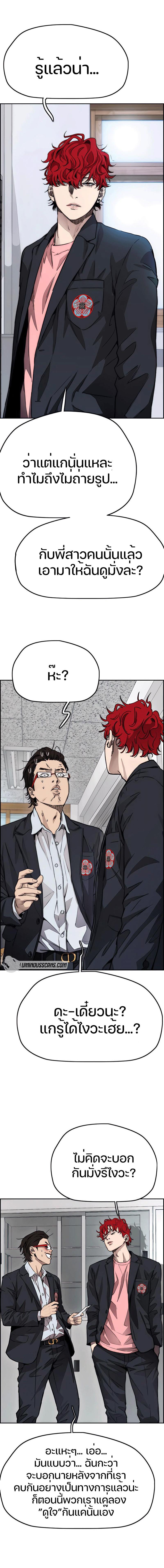 Manga-lc-com อ่านมังงะ อ่านการ์ตูน ออนไลน์ ฟรี Wind Breaker ปั่นสู้ฝัน ตอนที่ 1 2 3 4 5 6 7 8 9 10 11 12 13 14 ฟรี ไม่มีโฆษณา Manga-lc - อ่าน มังงะ อ่าน การ์ตูน ออนไลน์ อ่านมังงะ ฟรี