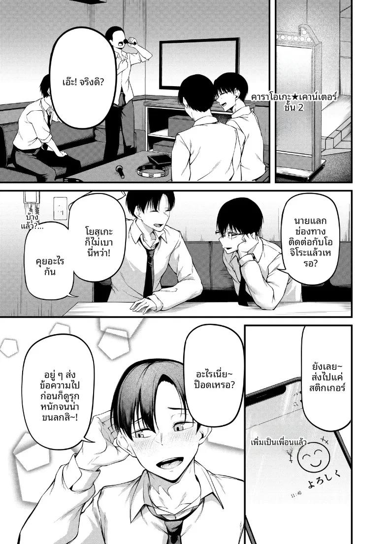 Doujin-Lc- อ่าน โดจิน มังฮวา เกาหลี ญี่ปุ่น จีน แปลไทย คืนวันเรียนจบ (sabacane) ตอนที่ 1 2 3 4 5 6 7 8 9 10 11 12 13 14 ฟรี ไม่มีโฆษณา อ่าน โดจิน Manhwa เกาหลี ญี่ปุ่น จีน เรามีครบ คัดมาให้เน้นๆ โดจิน 18+ รับประกันความฟินโดย  Doujin Lc