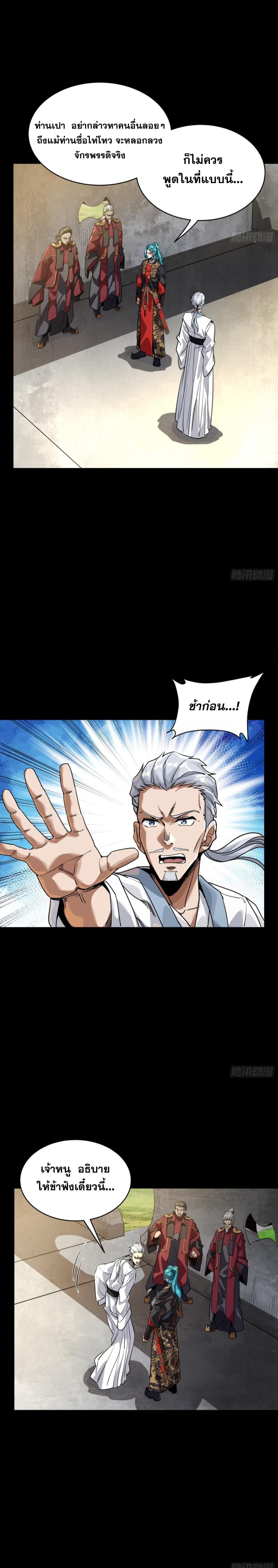 Manga-lc-com อ่านมังงะ อ่านการ์ตูน ออนไลน์ ฟรี Legend of Star General ตอนที่ 1 2 3 4 5 6 7 8 9 10 11 12 13 14 ฟรี ไม่มีโฆษณา Manga-lc - อ่าน มังงะ อ่าน การ์ตูน ออนไลน์ อ่านมังงะ ฟรี